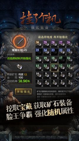 挂了个机电脑版哪个安卓模拟器好用？挂了个机手游电脑版怎么玩