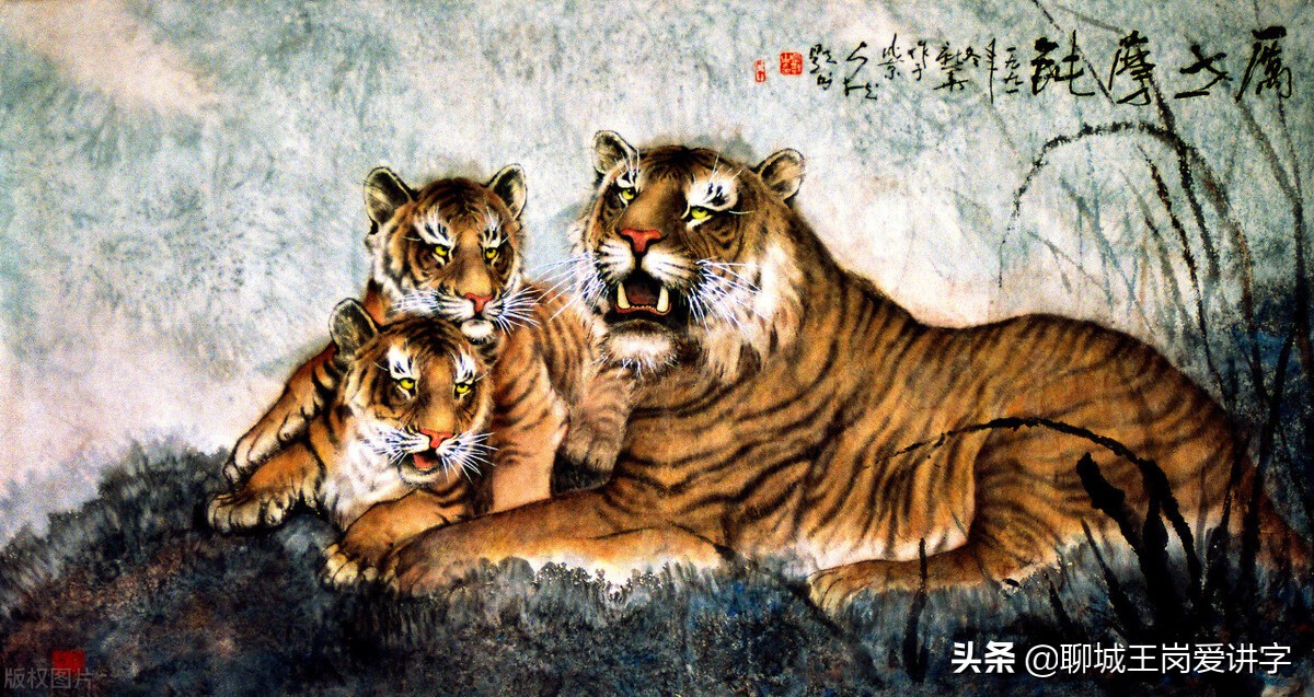 新年说虎：关于虎的知识你知道多少？还是古典文化有底蕴