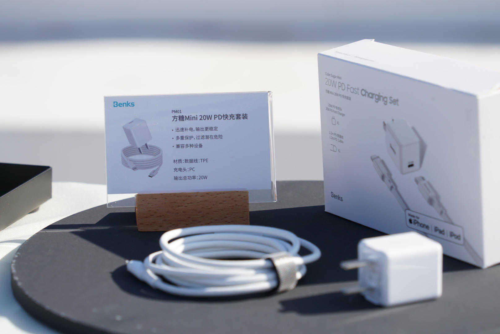 邦克仕冬季新品分享会回顾：获得苹果MFM认证，继续布局磁吸生态