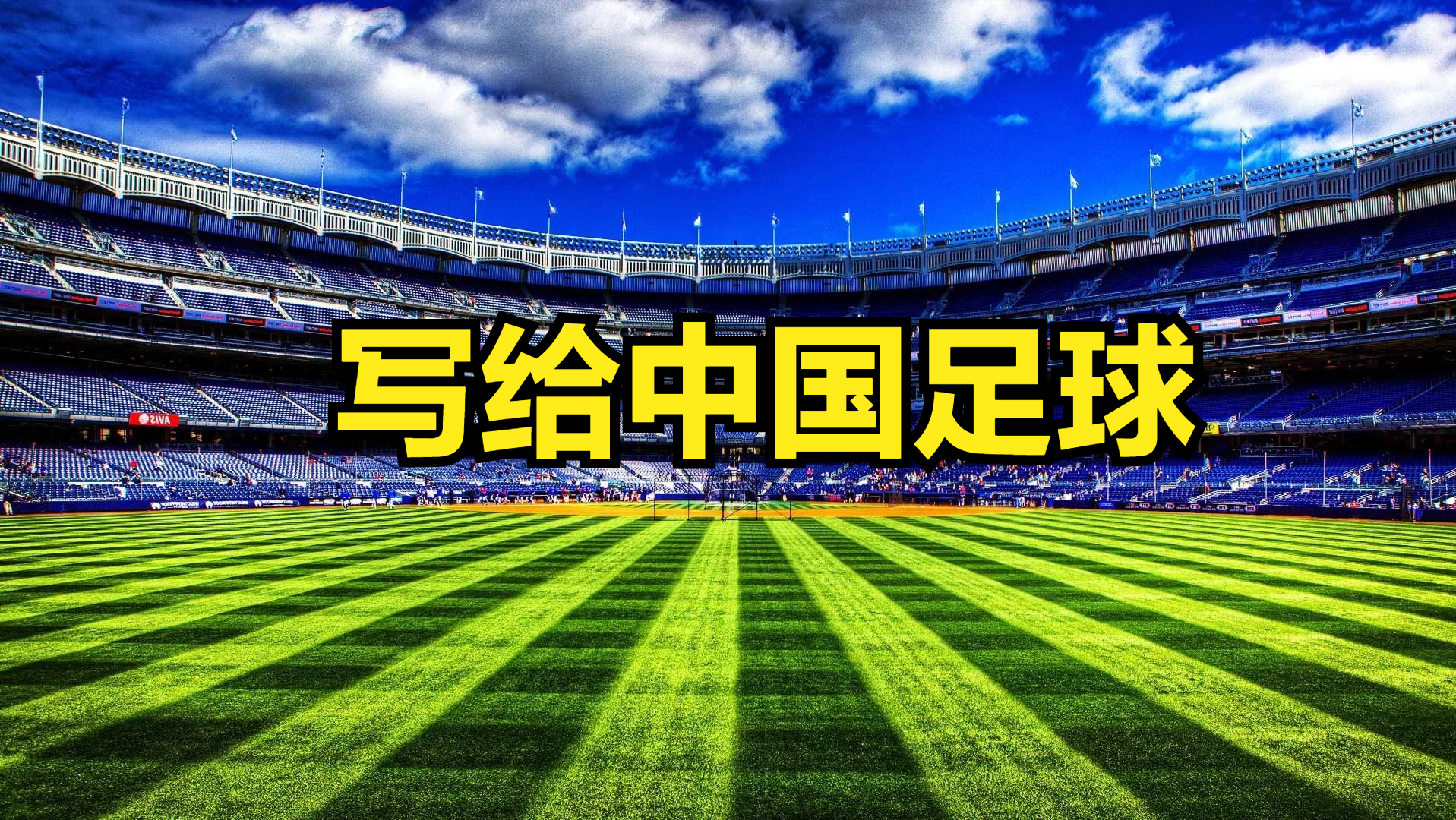 为何你的句子需被医生如此评说？