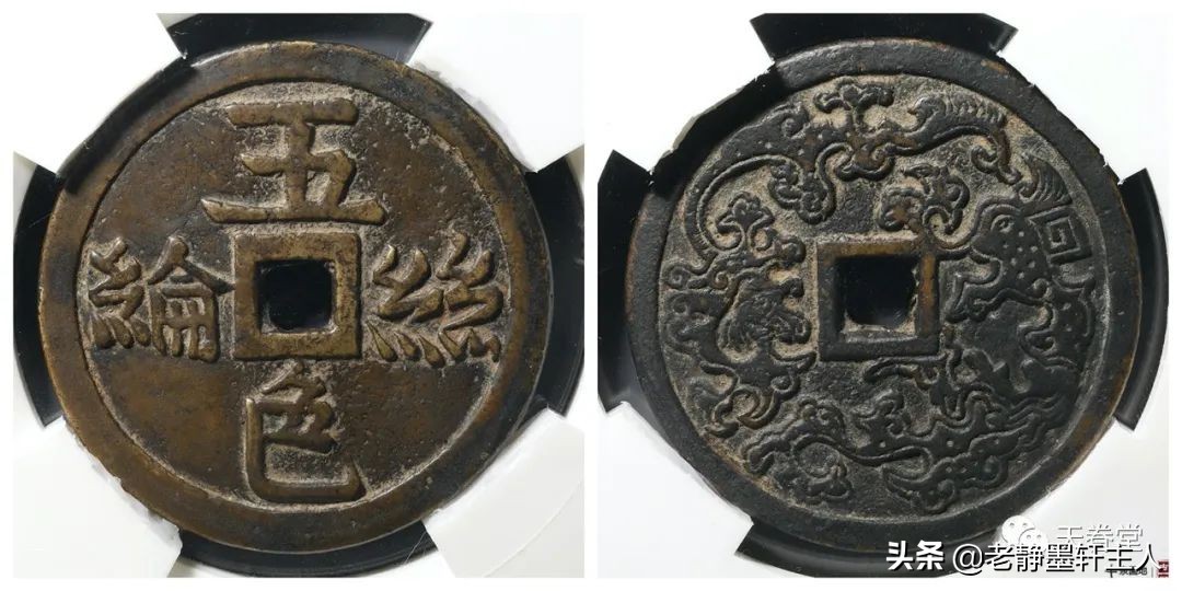 2022年6月古钱币行情及成交欣赏