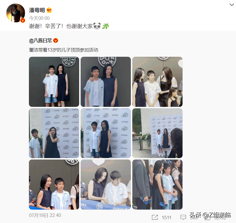 表面是星二代，实际是可怜人，有亲爹像没有，最长38年没见过爸爸