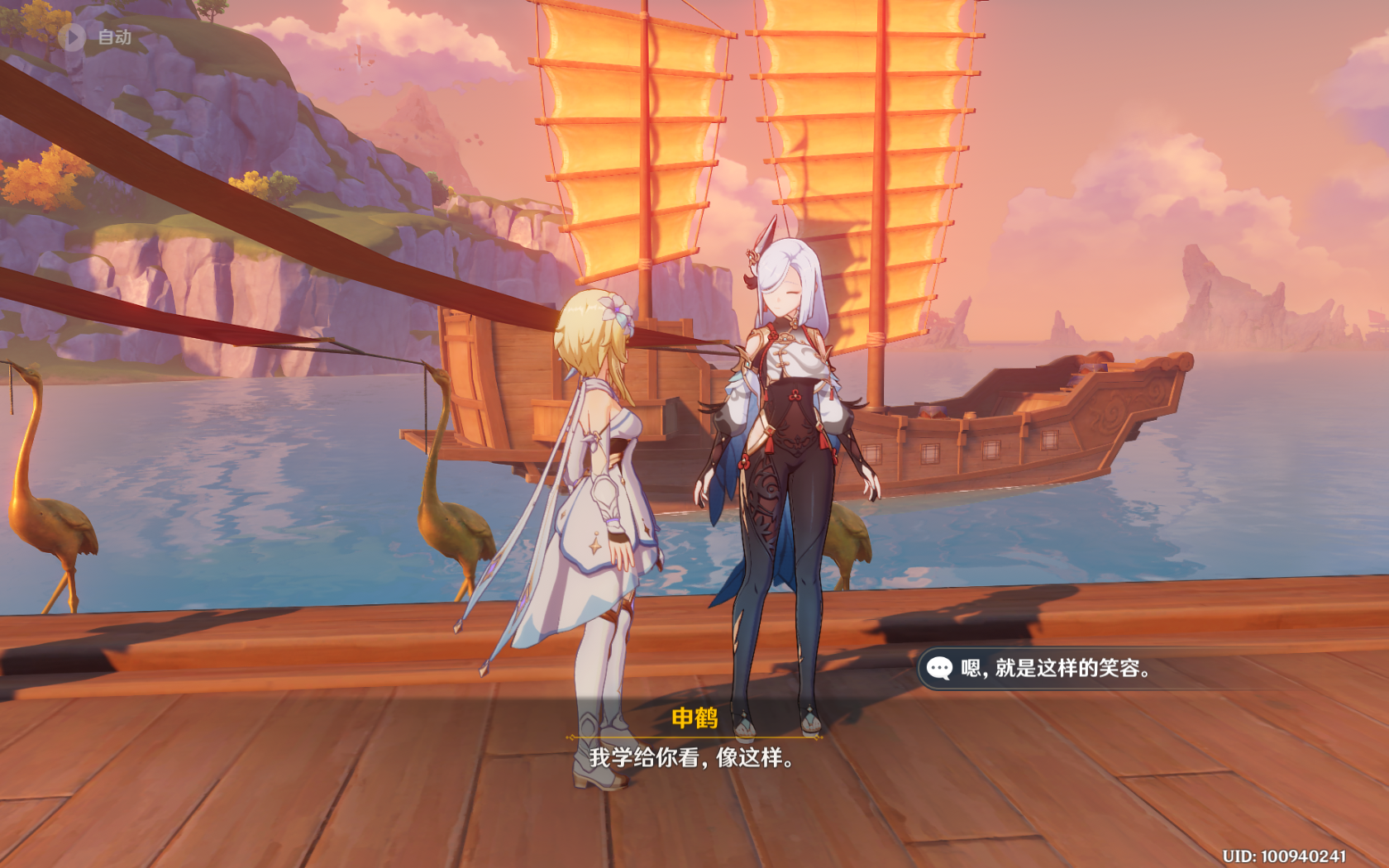 原神2.4版本海灯节隐藏剧情，璃月角色分布一览，想要合影的快来