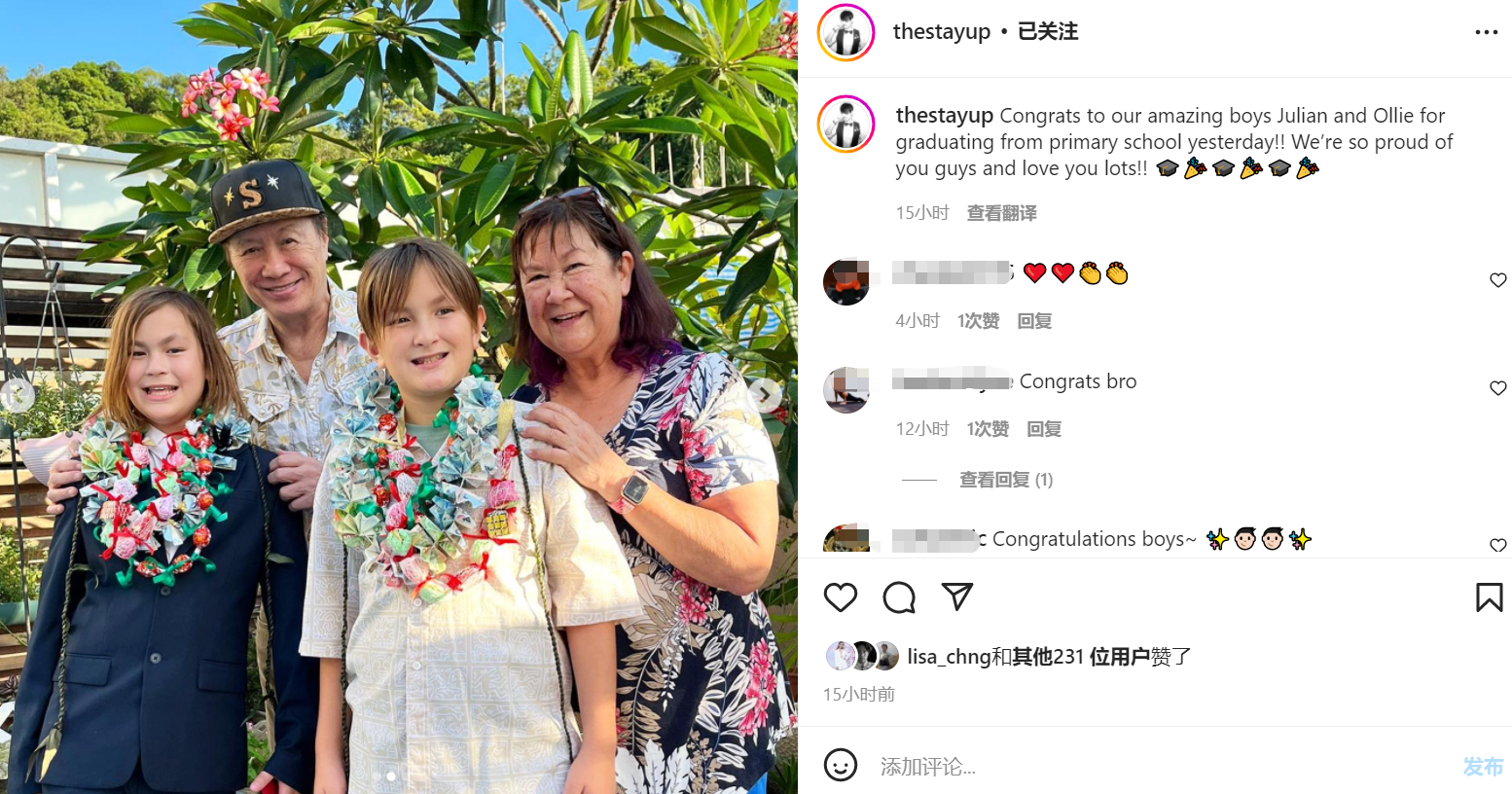 许冠杰双胞胎孙子小学毕业！一家六口开心庆祝，俩娃太像外国妈妈