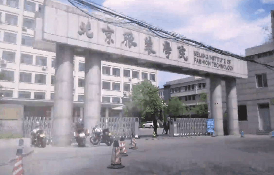 伦敦时装学院好考吗（北京服装学院2022艺术类本科面向全国拟招763人）