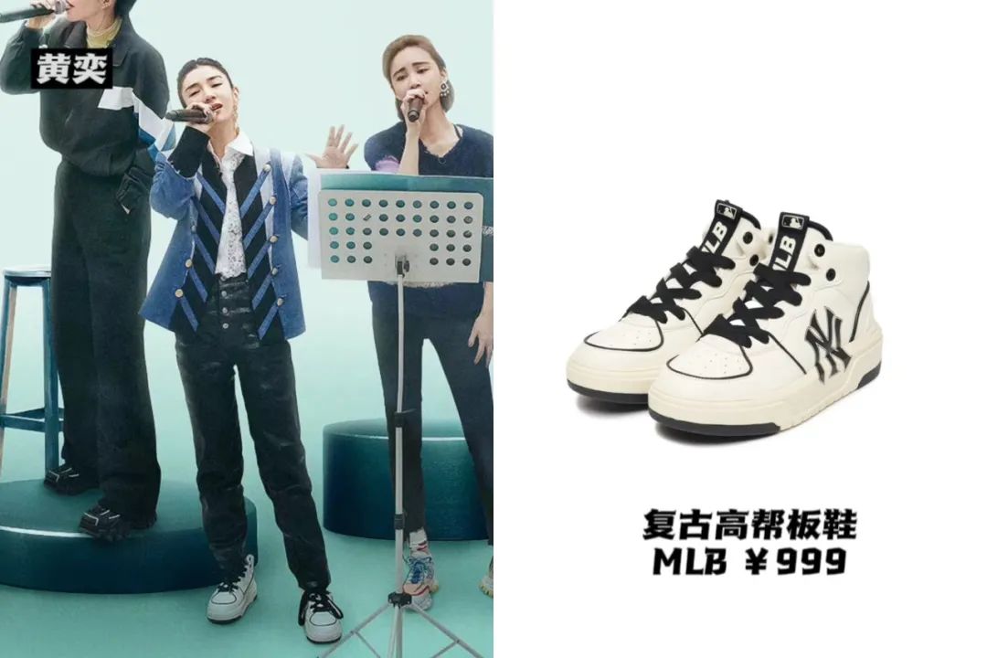 《乘风破浪》太卷了：蔡卓妍11厘米内增高，王心凌马丁靴1万4