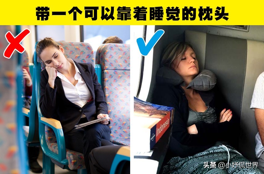 冷知识：让你在乘坐火车旅行时更加舒适的7个小技巧