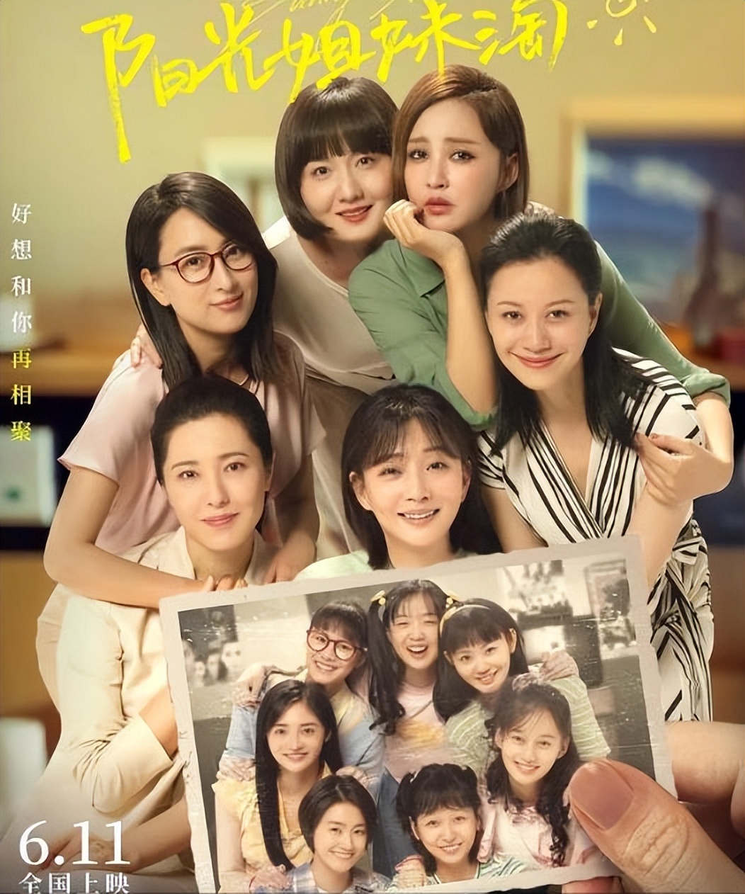 包贝尔柳岩婚礼事件发生了什么？风波过去6年了&#8230; 