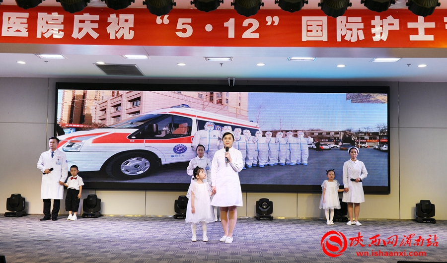渭南市第二医院举办庆祝“5·12”国际护士节表彰大会（组图）