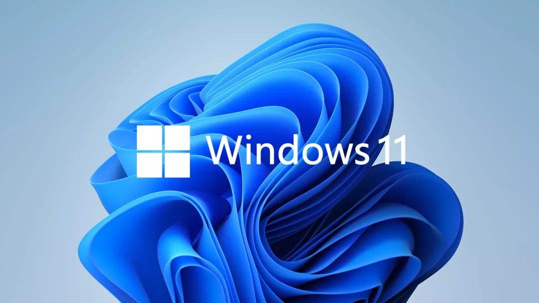 Win11相较于Win10的几大区别，你都了解吗？