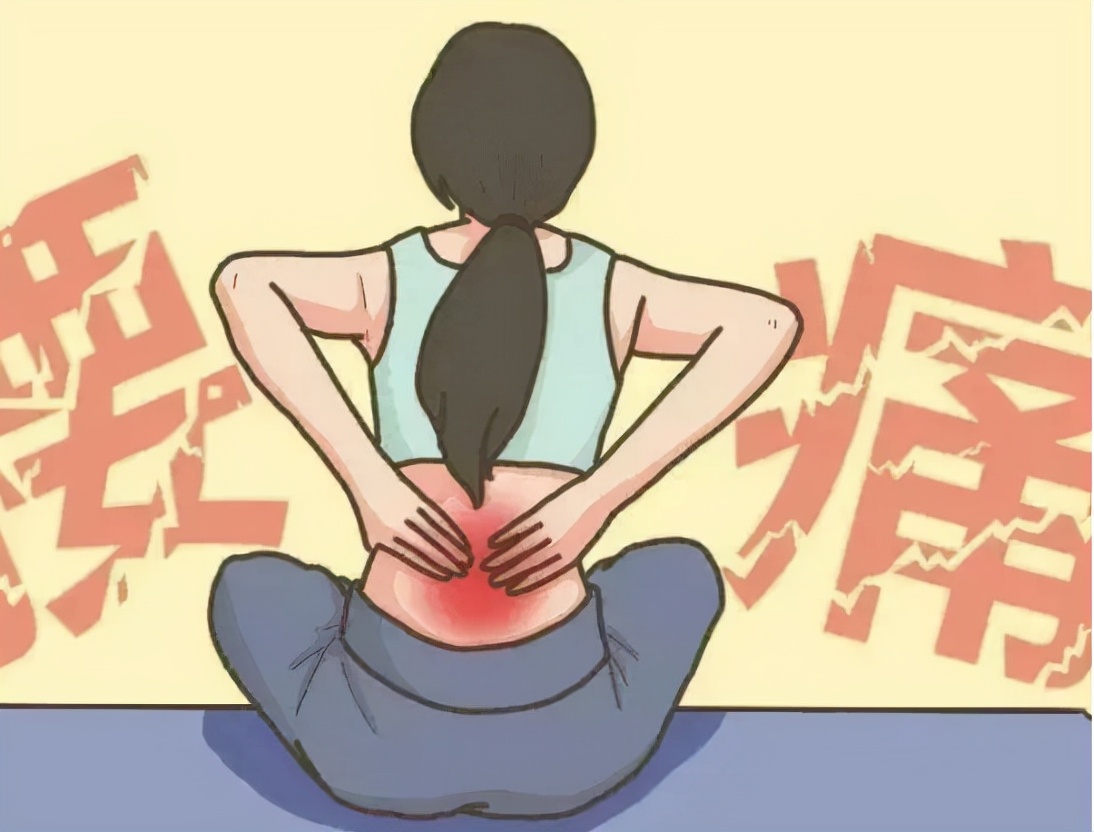 80%的腰椎间盘突出症无需手术,3种方法有助缓解