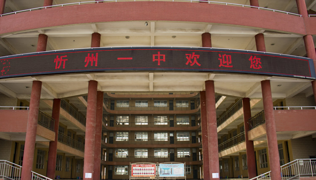 百强中学名单出炉，山西这4所学校入榜，山西师大附中遗憾落榜