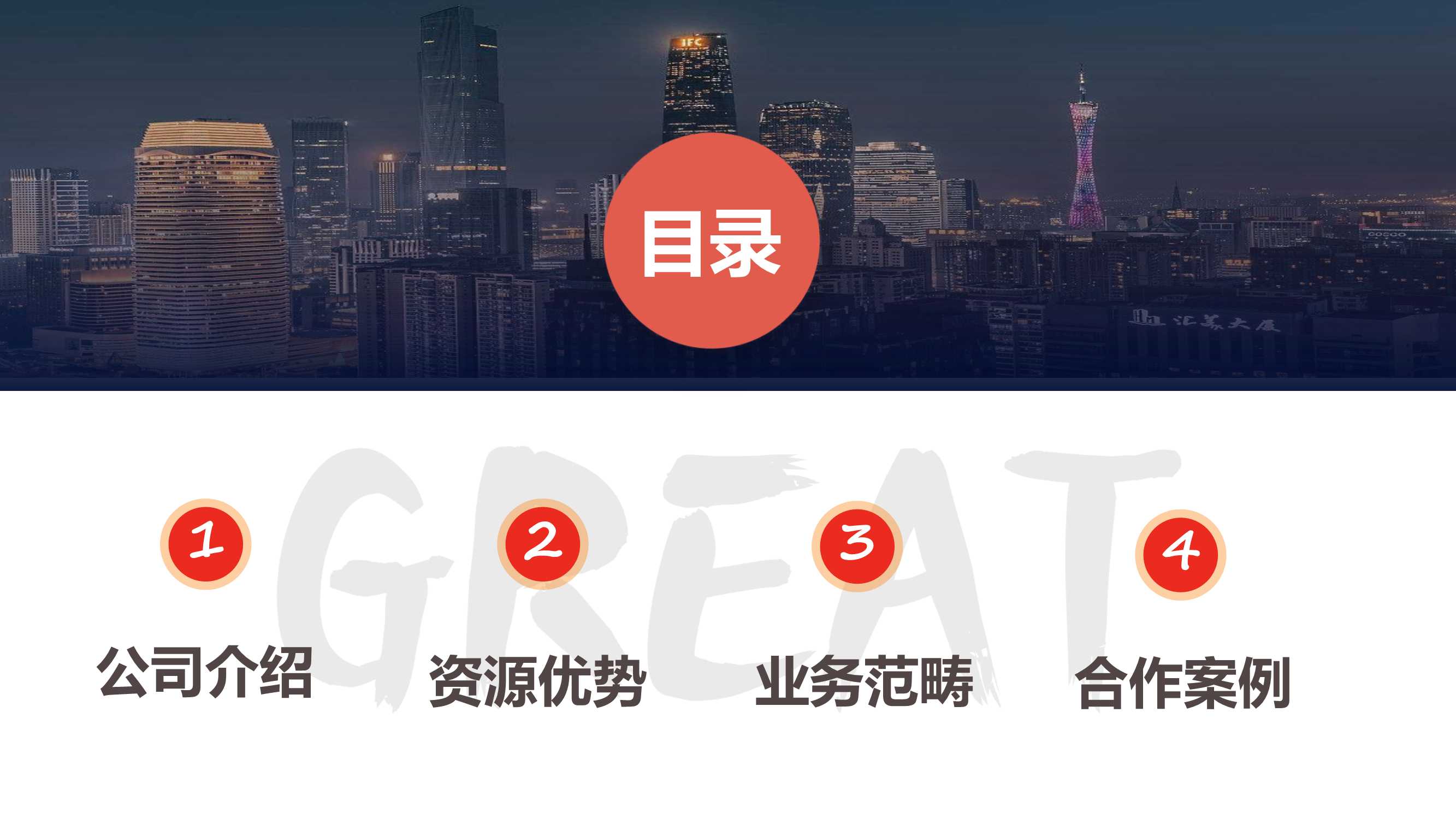 侠说精选24份策划方案系列：短视频/营销/种草/地产/品牌等