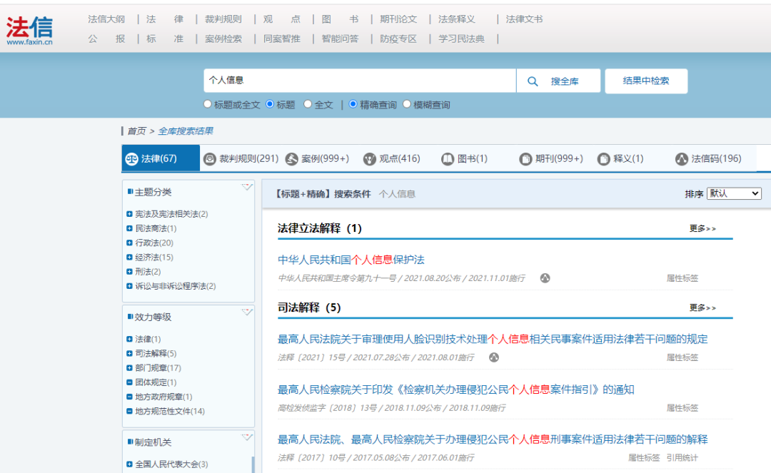 12款法律人必备办公神器推荐，效率提升不止一倍