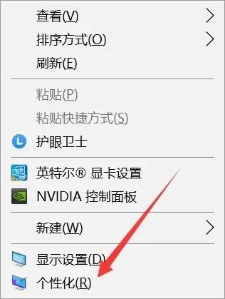新筆記本電腦office和系統激活教程