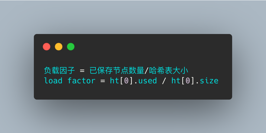 一文讀懂Redis的dict字典數據結構
