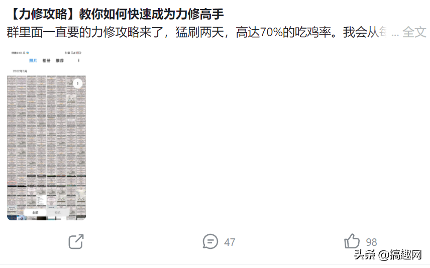 不止《鬼谷八荒》《太吾绘卷》，新一代修仙游戏还有《混搭修仙》