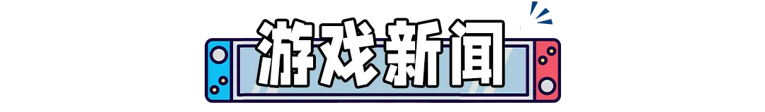 看这！18款免费游戏正确领取方法！人人可领