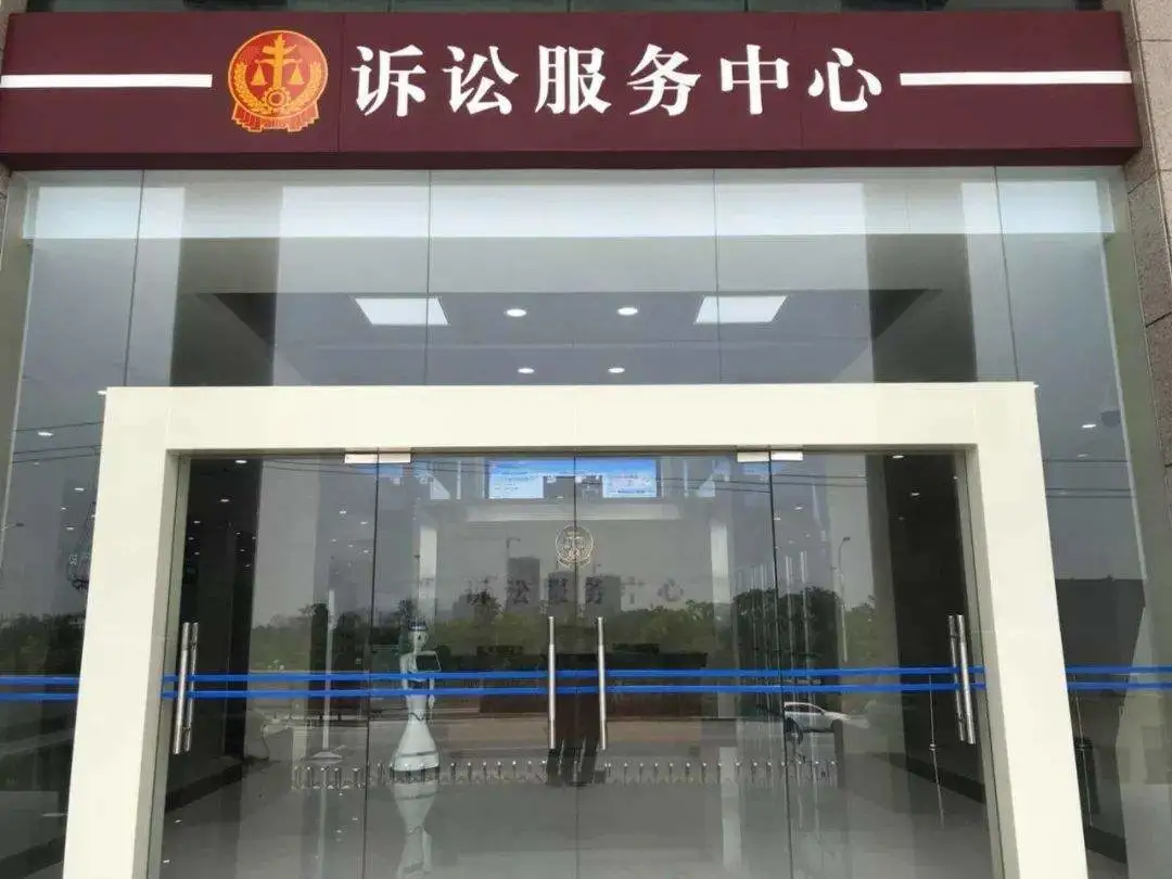 法院起诉程序,法院起诉程序流程