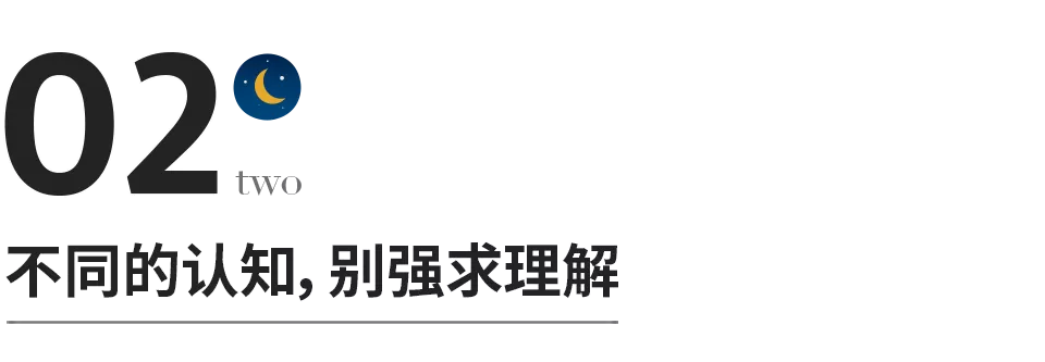 位置不同，不必解釋