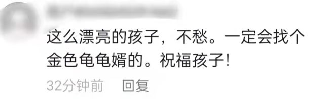 赵丽娜老师(31岁女足门将被父亲催婚，身高一米八撞脸王祖贤，受相亲节目邀约)