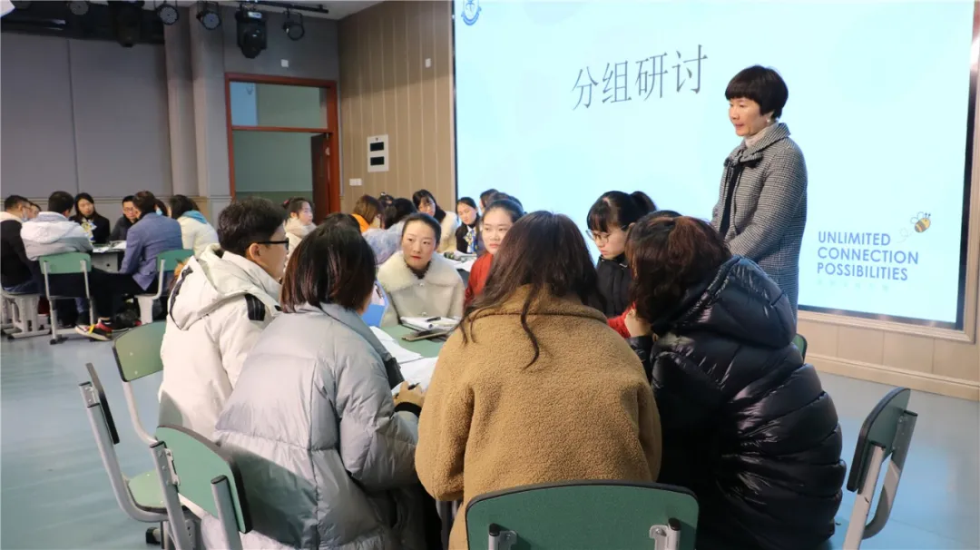 “教”以潜心“研”以致远——双实外开展课题研讨活动