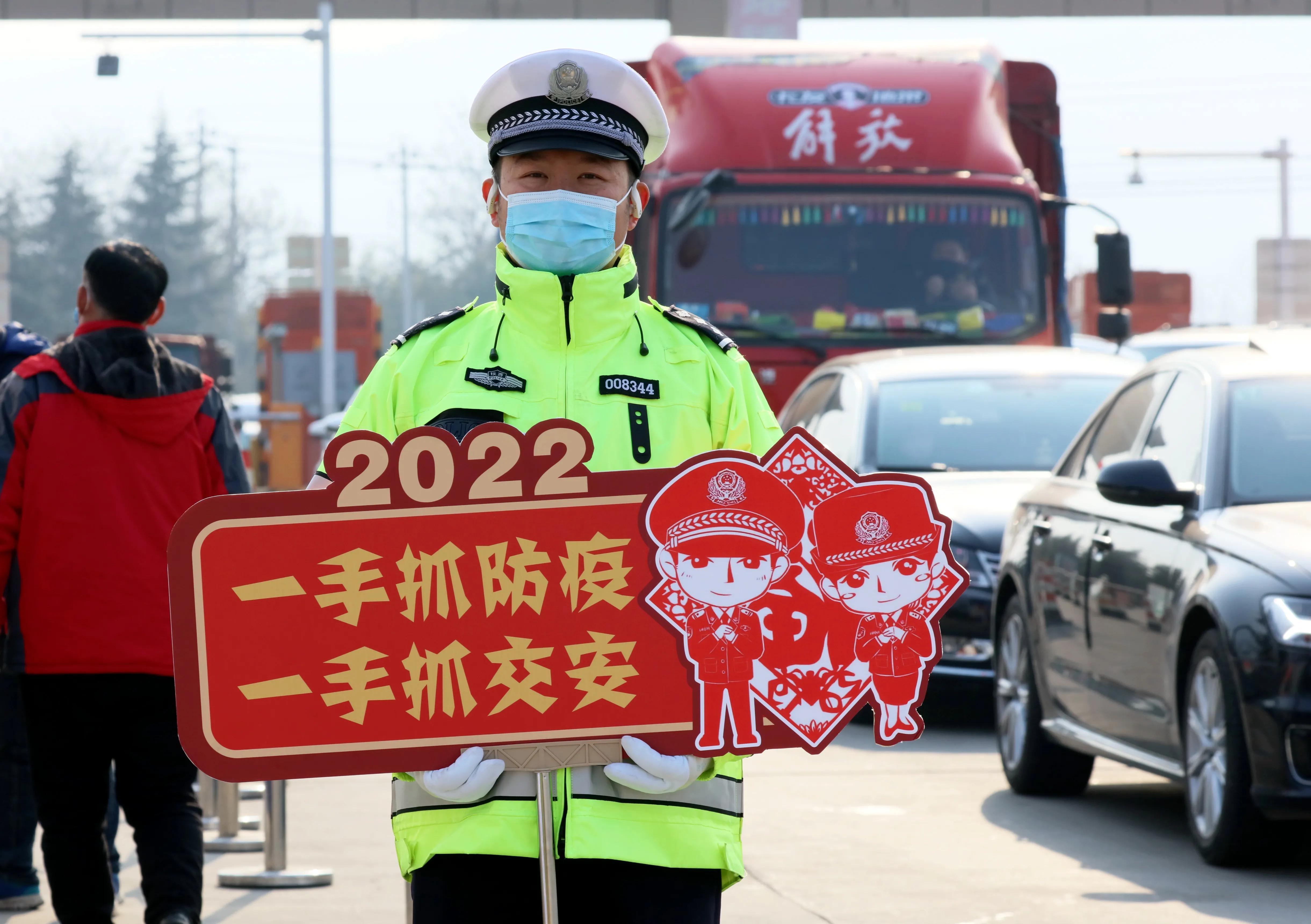 图为1月17日陕西省渭南市公安局交警支队临渭大队民警通过手举牌向