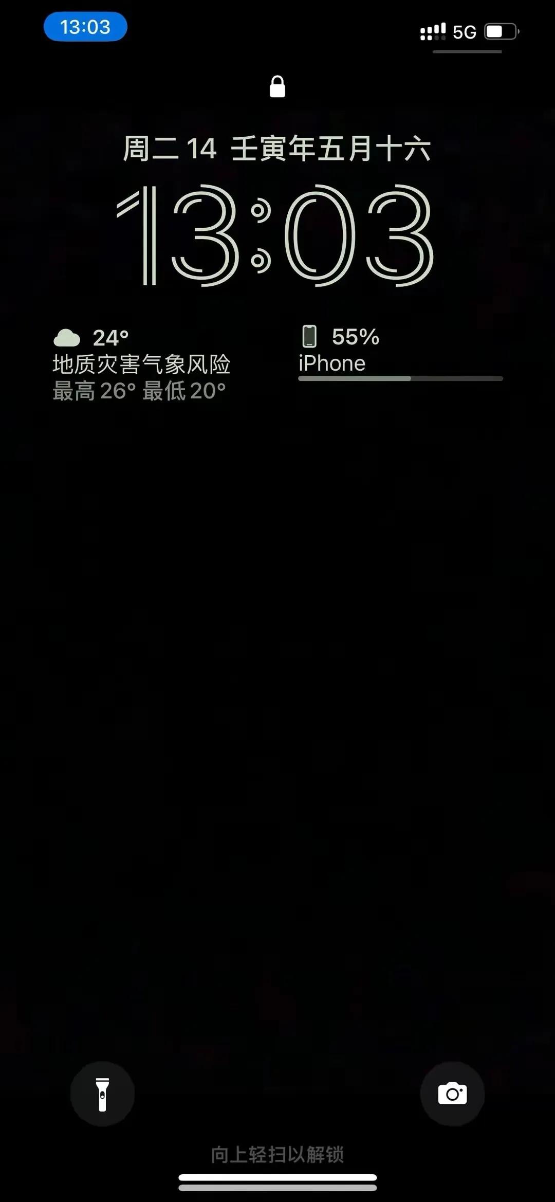 本人苹果12 Pro Max IOS 16.0 beta测试版本抢先体验评测