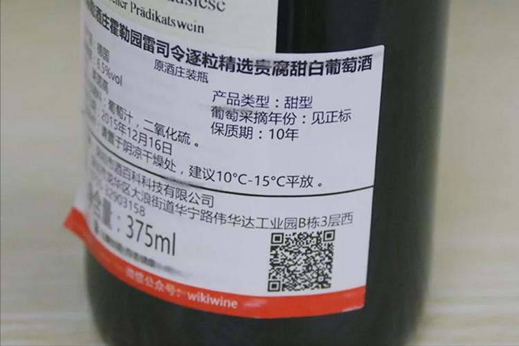 质保期十年的红酒，“过期”了还能喝吗？被它误导的人不在少数