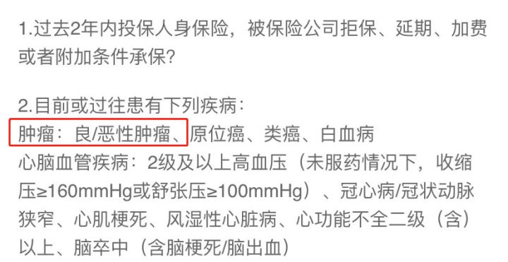 女性投保攻略！对比上百款产品，我最推荐这几款核保宽松的保险