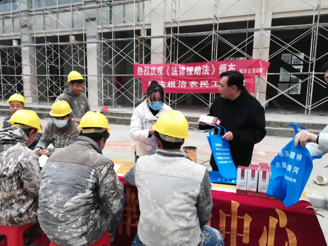 心系农民工 送法进工地