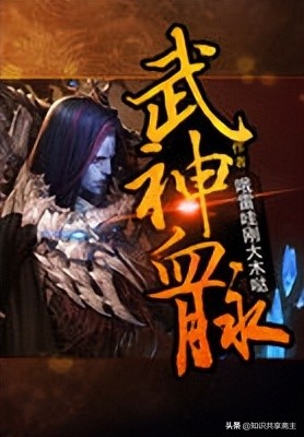 五本修仙长生小说