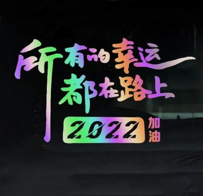 「2022.02.19」早安心语，阳光经典正能量语录，雨水节气漂亮图片