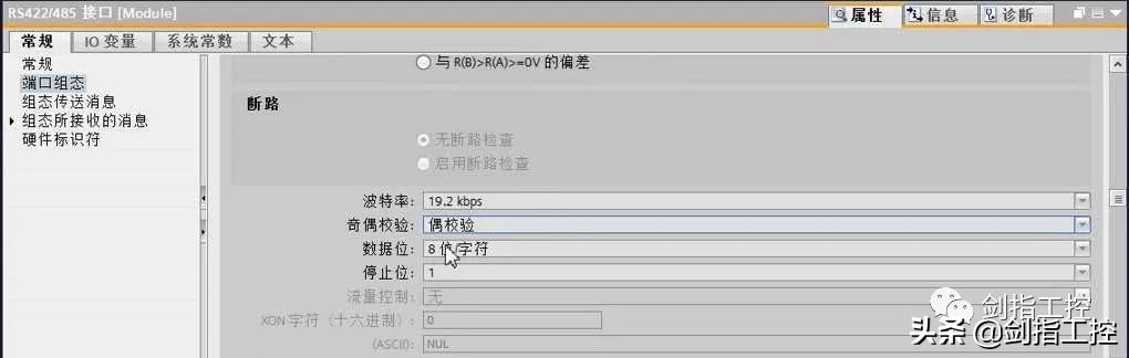 S7-1200 PLC 与ATV340 Modbus RTU 通讯设置(含部分程序）
