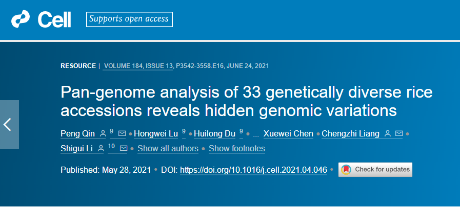 四川这所高校：成果全球独有，登上顶级期刊！