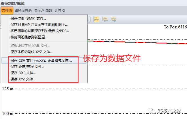 用Global Mapper提取DEM高程，并快速出剖面圖的方法