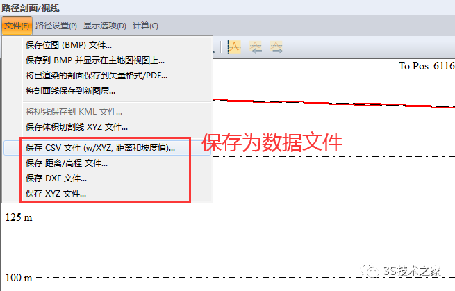 用Global Mapper提取DEM高程，并快速出剖面圖的方法