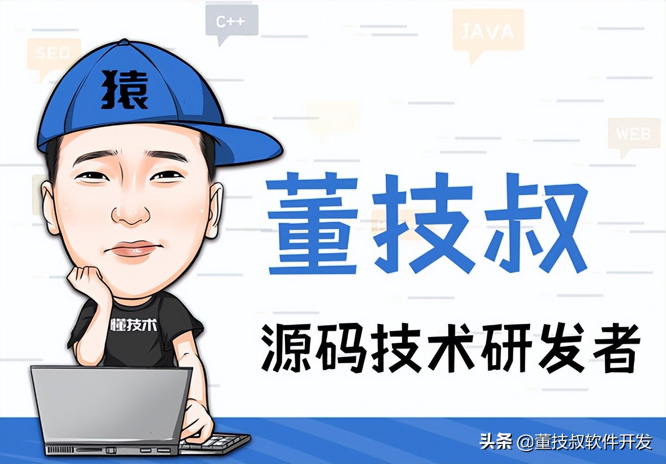 定制软件开发有什么优势可言？模板不香吗？