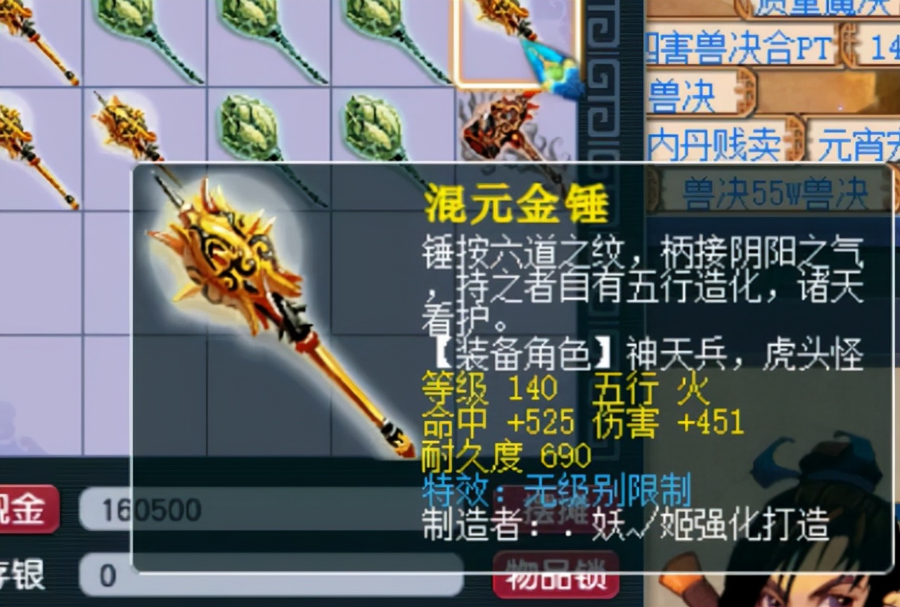 玩游戏还是捡钱一周出2无级别比中彩票牛