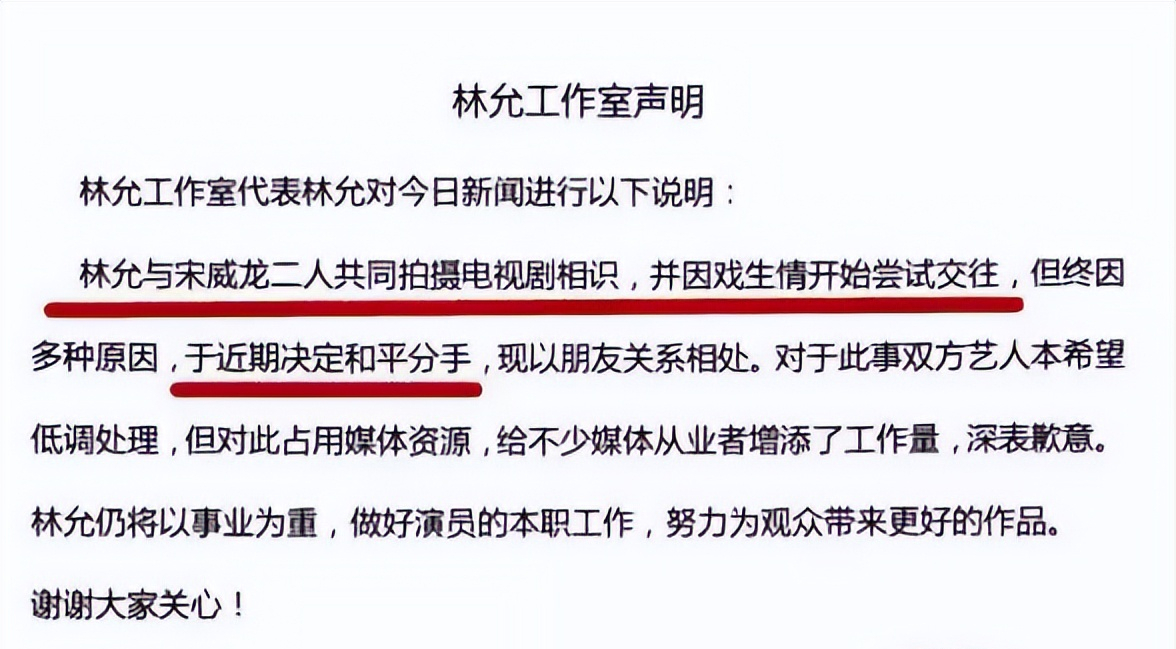 演员林允，从十二万人中脱颖而出，20岁成三十亿票房女主