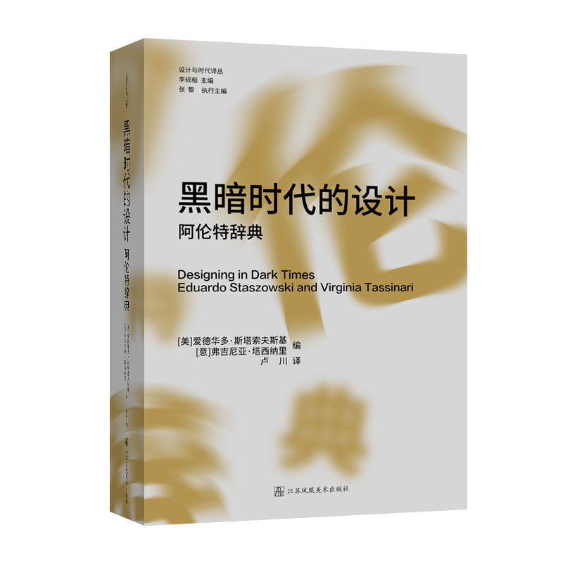 译著联合书单丨2022年5月推荐