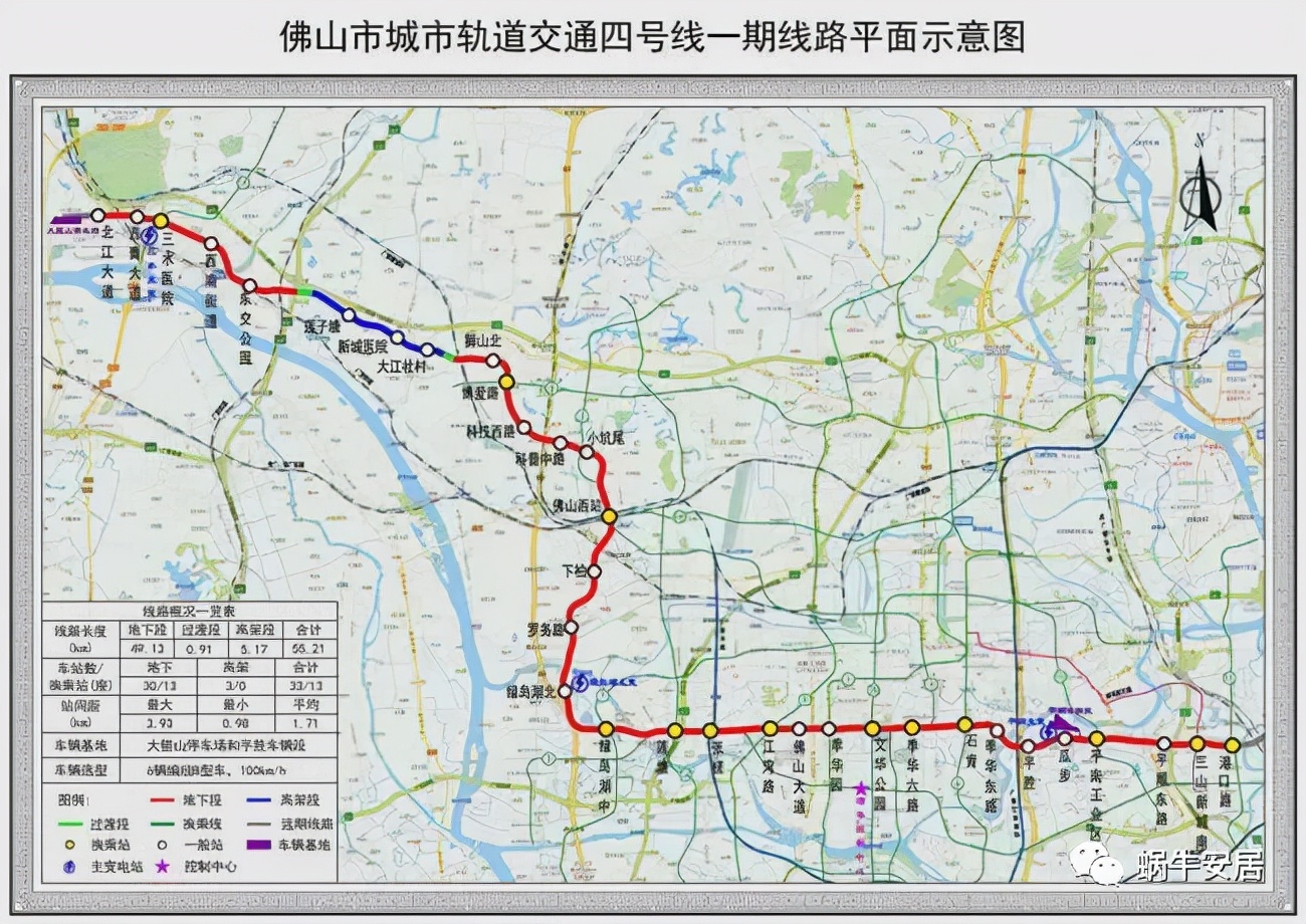 【親子宅設計精選】（粵港澳大灣區公寓）佛山地鐵口總價38萬！帶裝潢！送車位