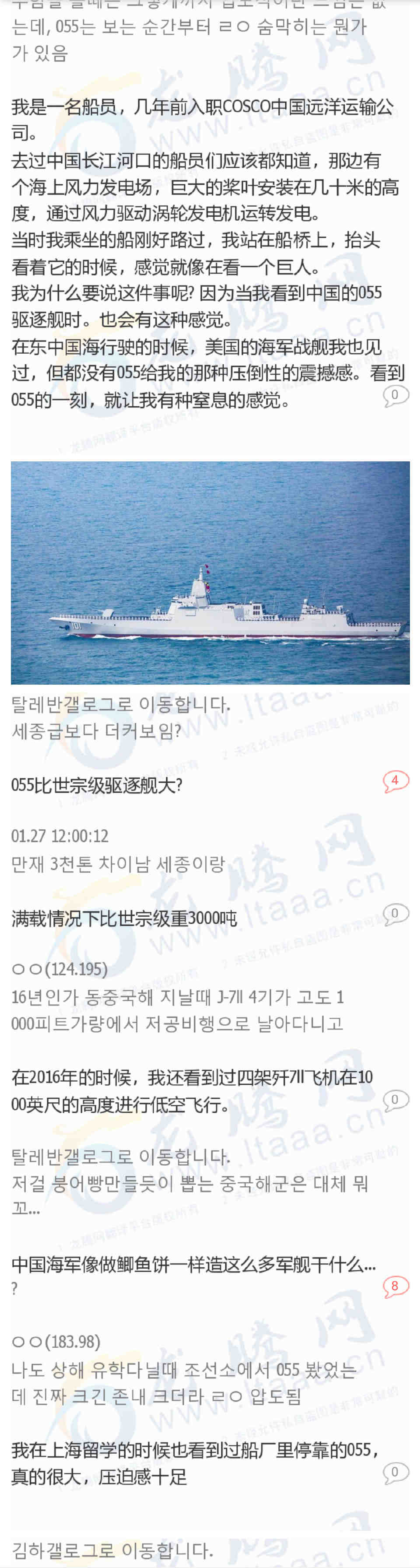 ������Աֱ��055��������̾��Ϣ���������������������û��о�