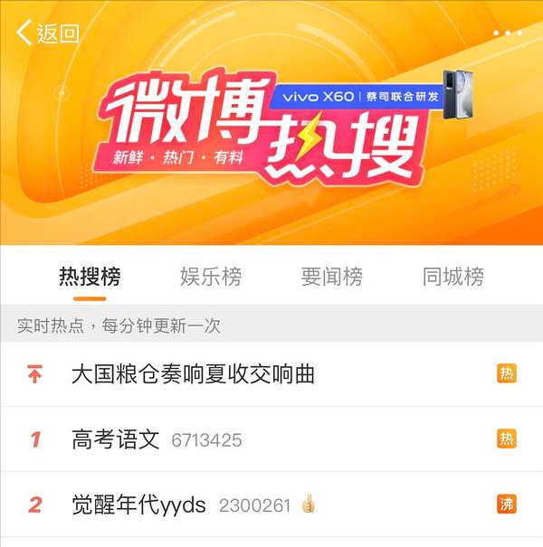 2021十大人气电视剧，《云南虫谷》垫底，《扫黑风暴》未进前三