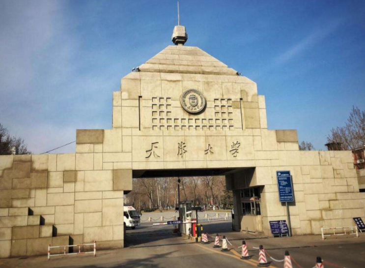 国内理工大学哪家强？大连理工跌出前5，天津大学排名很意外