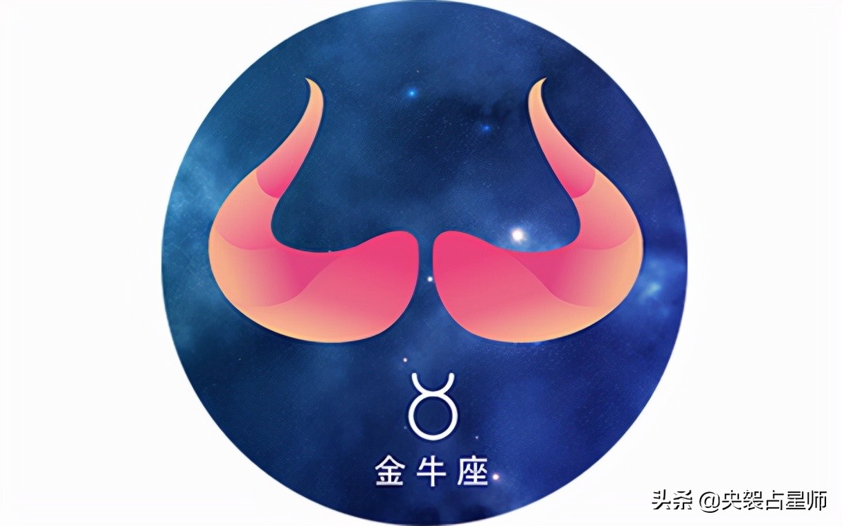 12星座金牛座，2022，近期将要发生的事情