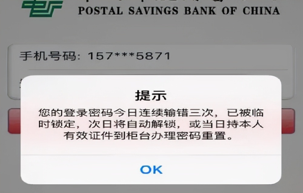 银行卡密码忘了怎么办,银行卡密码忘了怎么办手机上可以改密码吗