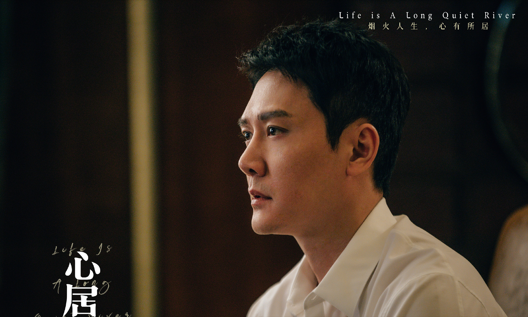 心居原著结局：施源回加拿大继承遗产，顾清俞和展翔终于修成正果