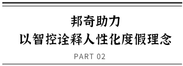 《余生请多指教》的取景地—无锡，竟藏着这样一家江南园林式酒店