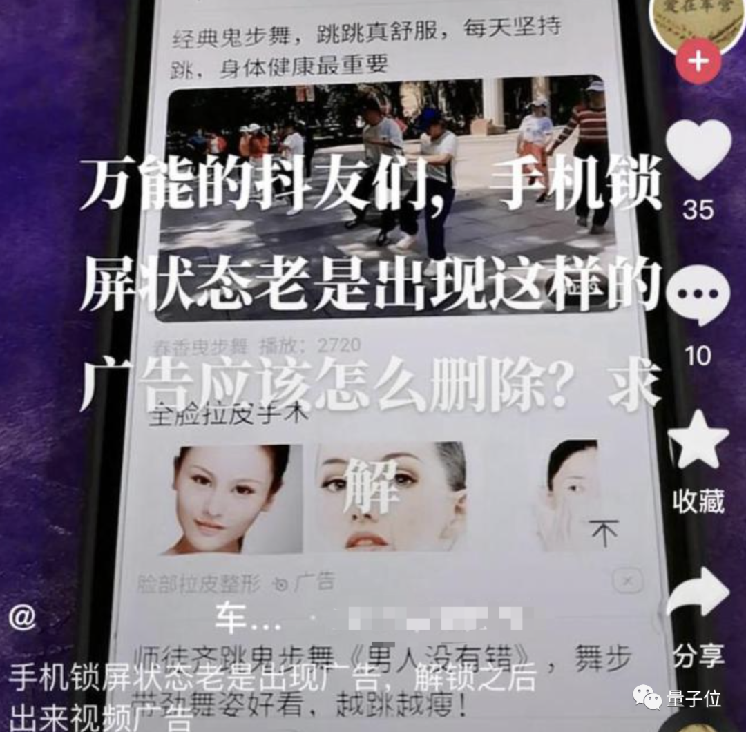 微软在文件夹里插广告，把用户恶心到了，官方：试验功能